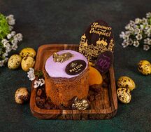 Куличик с абрикосом