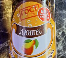 Лимонад Гост Дюшес