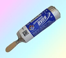 Русский Холод: Серебряная Пуля