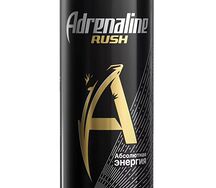 Adrenaline Rush