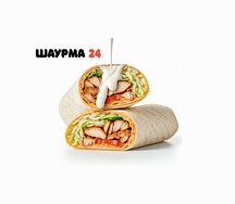 Шаурма классическая L