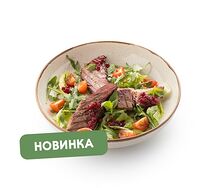 Салат с брискетом и брусничным соусом