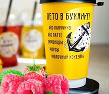 Кофе Раф малиновый