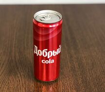 Добрый Cola