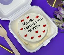 Бенто-торт Мама, спасибо, что ты есть