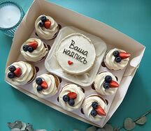 Набор Бенто-тортик и 8 капкейков с ягодами