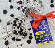 Леденец из изомальта с черникой