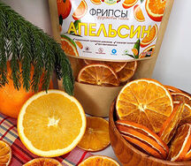 Фрипсы Апельсин