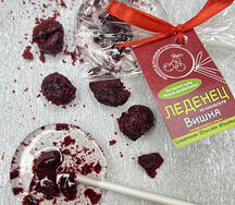 Леденец из изомальта с вишней