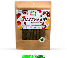 Пастила Шпинатная