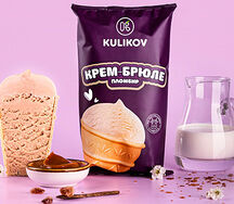 Мороженое в вафельном стаканчике Пломбир крем-брюле