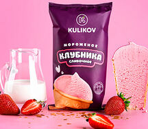 Мороженое в вафельном стаканчике Сливочное с клубникой