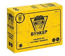Бункер