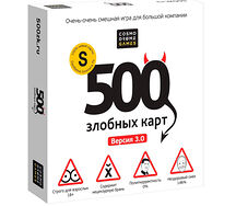 500 злобных карт 3.0