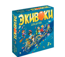 Экивоки для друзей