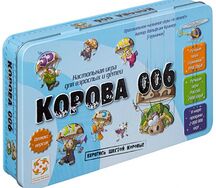 Корова 006 делюкс