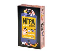 Игра смартфонов
