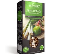 Лемонграсс