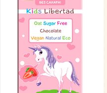 Kids Libertad Овсяный шоколад с клубникой