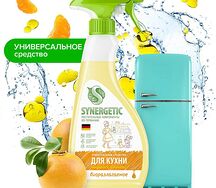 Synergetic универсальное средство для кухни мандарин и лемонграсс