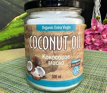 Кокосовое масло Extra Virgin