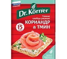 Dr Korner кориандр и тмин