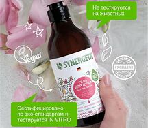 Гель для душа Synergetic пачули и бергамот