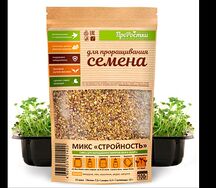 Микс стройность