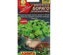 Бораго