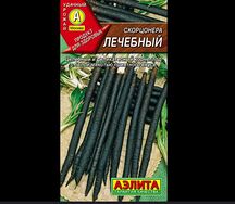 Скорценера