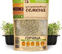Горчица белая
