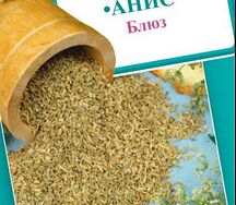 Анис блюз