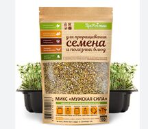 Микс мужская сила