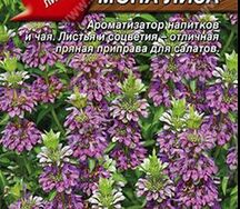 Монтажа лимонная Мона Лиза