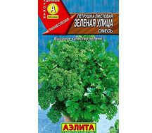Петрушка зелёная улица смесь
