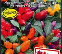 Перец кустарниковый задира