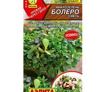 Микрозелень болеро смесь