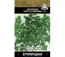 Петрушка листовая бутербродная