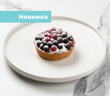 Тарталетка Ягодная