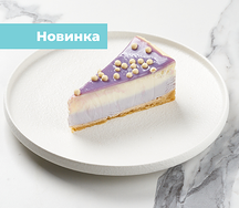 Чизкейк с лавандой