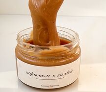 Соленая с халвой