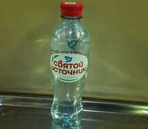 Святой источник