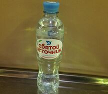 Святой источник без газа