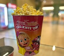 Попкорн соленый в жестяном ведре