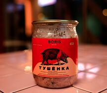 Свинина тушёная постная