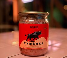 Говядина тушеная