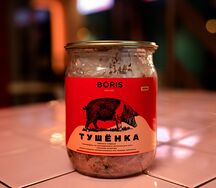 Свинина тушёная