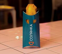 Пирожок с солянкой