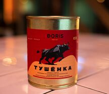 Говядина тушёная постная в железной банке