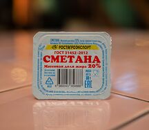 Сметана